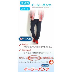 接触冷感パンツ メンズ ジャージ 下 夏 イー...の詳細画像3