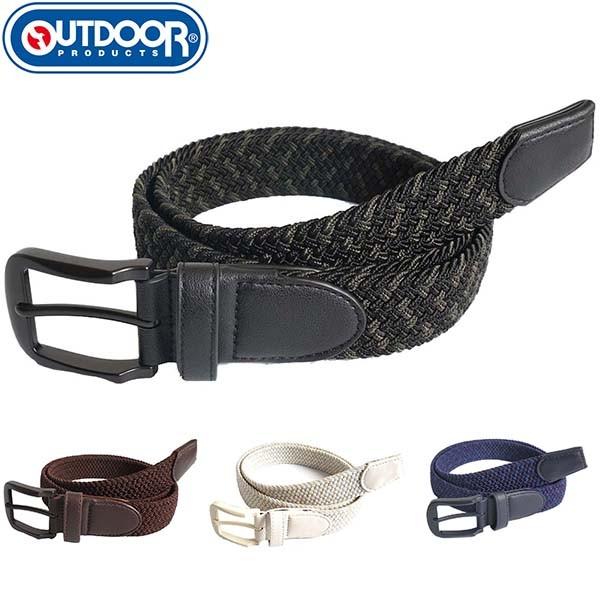 ベルト メッシュベルト ゴム w70からw95程度対応可能 メンズ レディース ストレッチベルト ス...