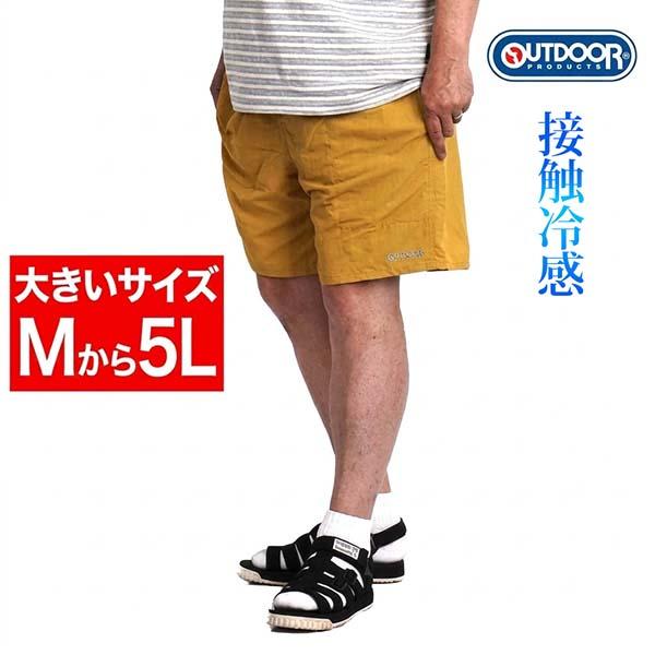 ハーフパンツ メンズ 膝上 大きいサイズ ショートパンツ 接触冷感 ワイド バギーパンツ OUTDO...