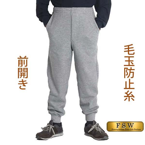スウェットパンツ メンズ シニアファッション 80代 70代 60代 高齢者 ファスナー スエットパ...
