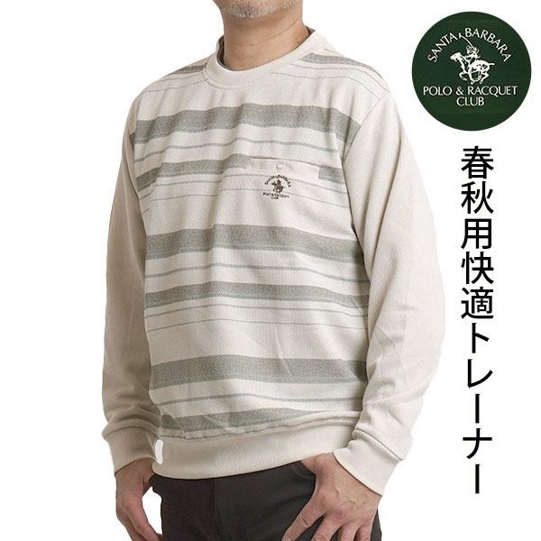 シニア メンズ トレーナー 長袖 スウェット シニア メンズ 部屋着 スウェット 服 春 秋 ゆった...