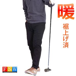 ゴルフウェア メンズ パンツ 秋冬 ゴルフパンツ 裏起毛 裏ボア 防寒