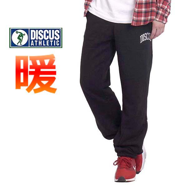 暖パンツ メンズ 裏起毛パンツ 防寒パンツ スウェットパンツ 裏ボア 極暖 スエットパンツ ゆったり...