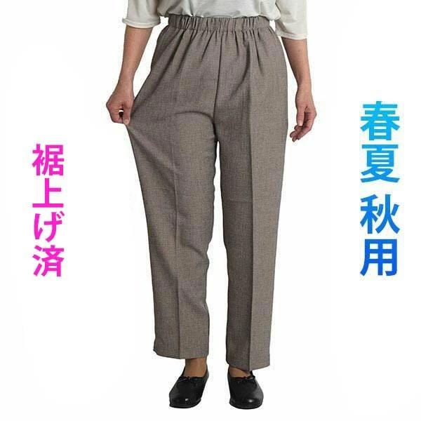 シニアファッション 服 レディース パンツ 高齢者 ズボン 女性 スラックス ウエストゴム ストレッ...
