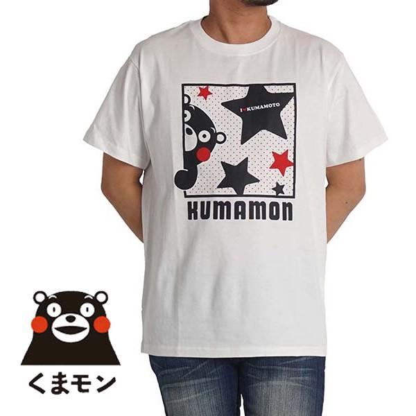 くまモン tシャツ メンズ 半袖 キャラクター ご当地キャラ ゆるキャラ ゆったり 熊本 九州 夏 ...