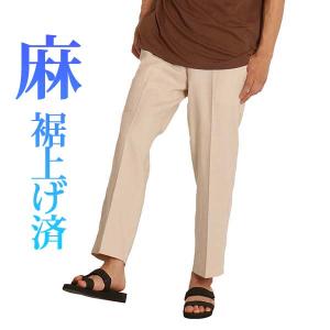 麻パンツ メンズ イージーパンツ リネン ゆったり ウエストゴム シニア 裾上げ済み 選べる股下65 70 アンクル丈 服 春夏 綿麻 シニア メンズ パンツ
