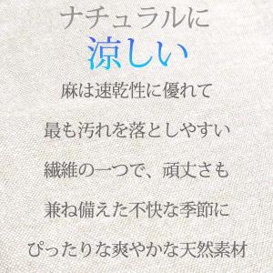 麻パンツ メンズ イージーパンツ リネン ゆっ...の詳細画像1