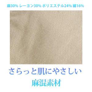 麻パンツ メンズ イージーパンツ リネン ゆっ...の詳細画像2