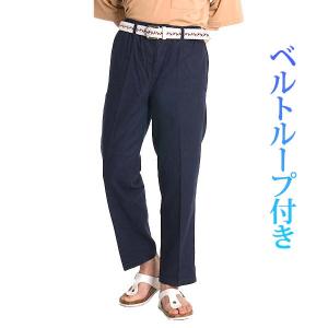 麻パンツ メンズ イージーパンツ リネン ゆっ...の詳細画像4