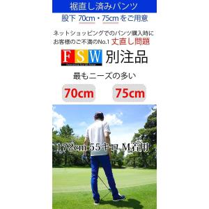 ゴルフウエア メンズ ゴルフパンツ パンツ 超...の詳細画像1