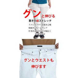 ゴルフウエア メンズ ゴルフパンツ パンツ 超...の詳細画像2