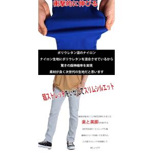 ゴルフウエア メンズ ゴルフパンツ パンツ 超...の詳細画像3