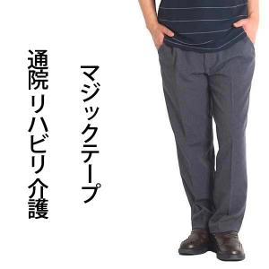 シニアファッション メンズ  60代 70代 80代 スラックス 高齢者 ズボン パンツ 男性 裾上げ済み 大きいサイズ 3L ウエストゴム ウォッシャブル 春夏 Sサイズ 342｜M2international