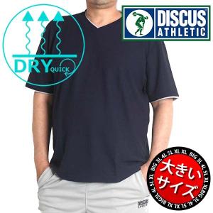 大きいサイズ メンズ tシャツ 半袖 Vネック ドライ 速乾 消臭 デオドラントテープ ワッフル ゆったり 2L 3L 4L 5L インナー 春夏 秋冬 送料無料 4167｜jyougeya