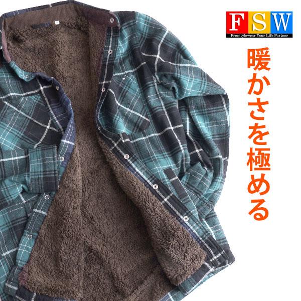 ネルシャツ メンズ 厚手 長袖 裏起毛 裏ボア 防寒 秋冬 ゆったり 裏起毛 極 暖 シニア メンズ...