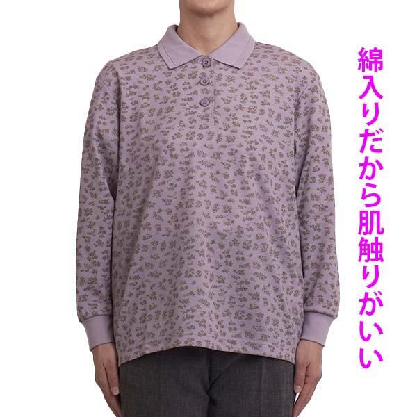 シニアファッション レディース ポロシャツ 長袖 花柄 シニア 女性 婦人服 60代 70代 80代...