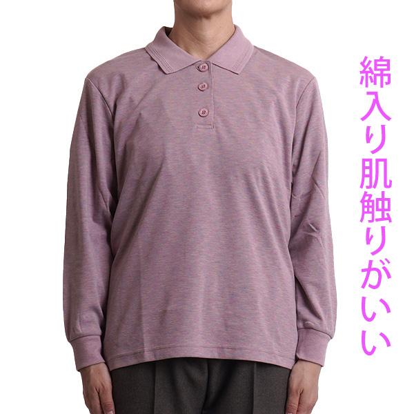 シニアファッション レディース ポロシャツ 長袖 花柄 シニア 女性 婦人服 60代 ミセス 70代...