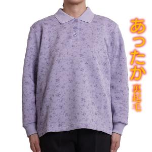 シニアファッション レディース ポロシャツ 裏起毛