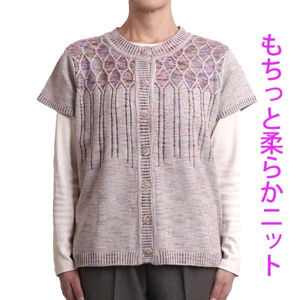 シニアファッション レディース ベスト ニット ミセス 70代 80代 90代 アウター 服 婦人服...