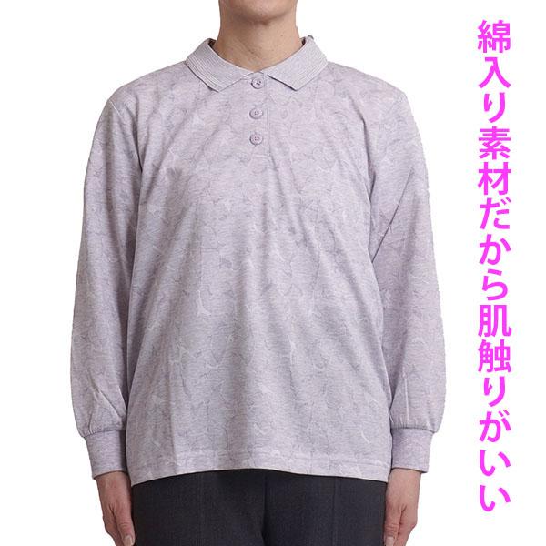 シニアファッション レディース ポロシャツ 長袖 花柄 シニア 女性 婦人服 60代 70代 80代...