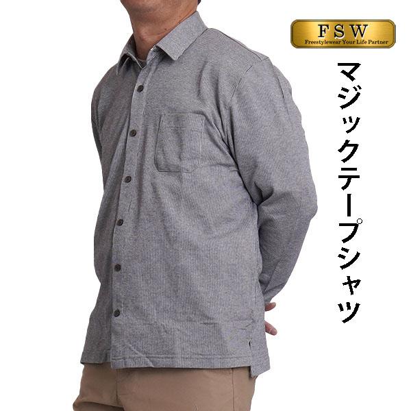 シャツ メンズ 長袖 シニア 男性 紳士服 40代 50代 60代 70代 80代 マジックテープ ...