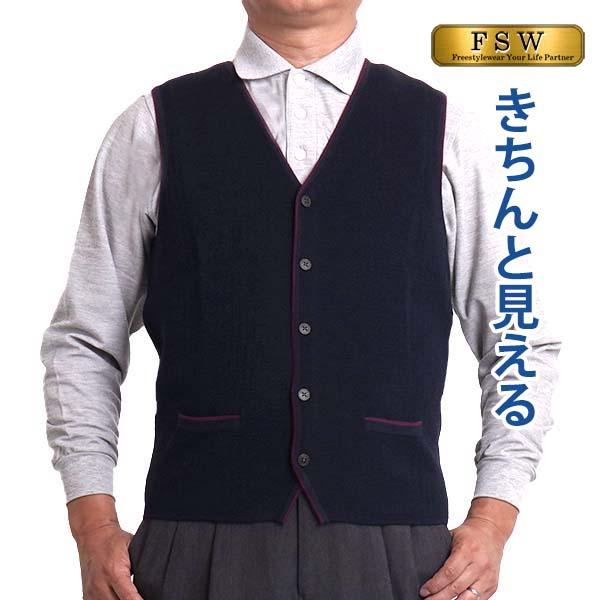 シニア メンズ ベスト 前開き ニットベスト ウール セーター 秋 春 夏 紳士 シニア 服 50代...
