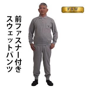 シニア メンズ 上下 セット セットアップ ポロシャツ 長袖 スウェット