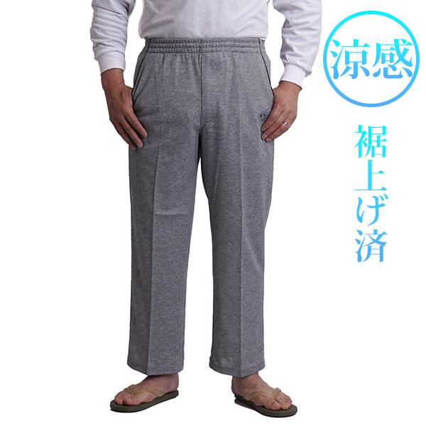 シニア メンズ パンツ 裾上げ済み 高齢者 選べる股下60 股下65 涼しいパンツ 涼感 鹿の子 S...
