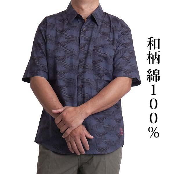 和柄 シャツ メンズ 半袖 父の日 ギフト プレゼント 夏 雲柄 雪輪 縦縞 いわれ柄プリントシャツ...