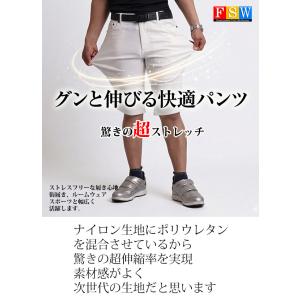 接触冷感 チノパン メンズ ハーフパンツ ショ...の詳細画像2