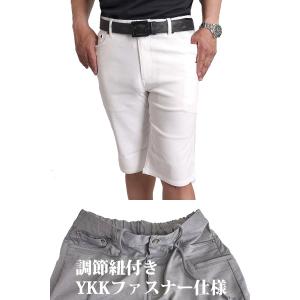 接触冷感 チノパン メンズ ハーフパンツ ショ...の詳細画像5