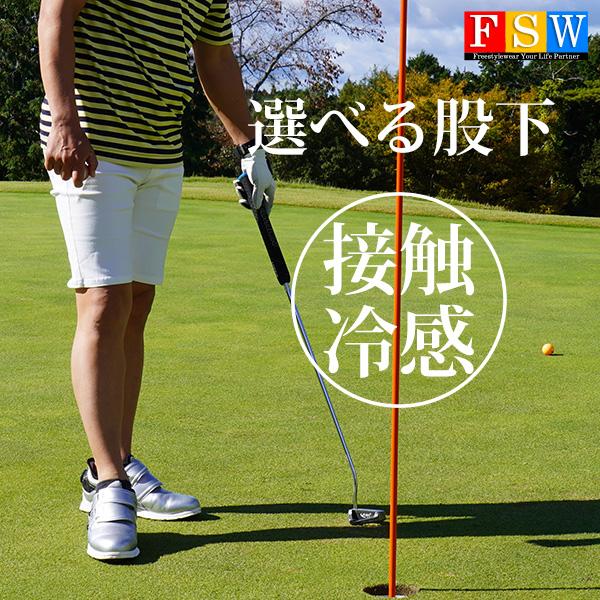 ゴルフウェア メンズ 夏 ハーフパンツ ショートパンツ 短パン チノパン 裾上げ済み ストレッチ パ...