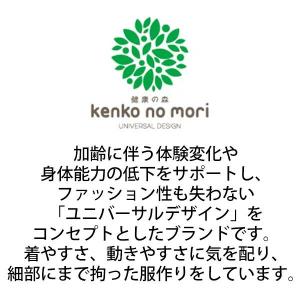 マジックテープ 前開き シャツ ポロシャツ 男...の詳細画像1