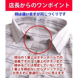 マジックテープ 前開き シャツ ポロシャツ 男...の詳細画像2