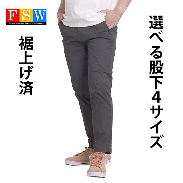 チノパン メンズ ストレッチ ストレート 裾上げ済 選べる股下 67/70/73/76cm ズボン ...