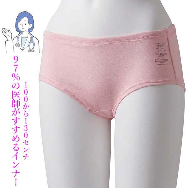 女児 ショーツ 綿100% 女の子 子供 下着 女子 ショーツ パンツ 綿100％ ケアコットン 保...