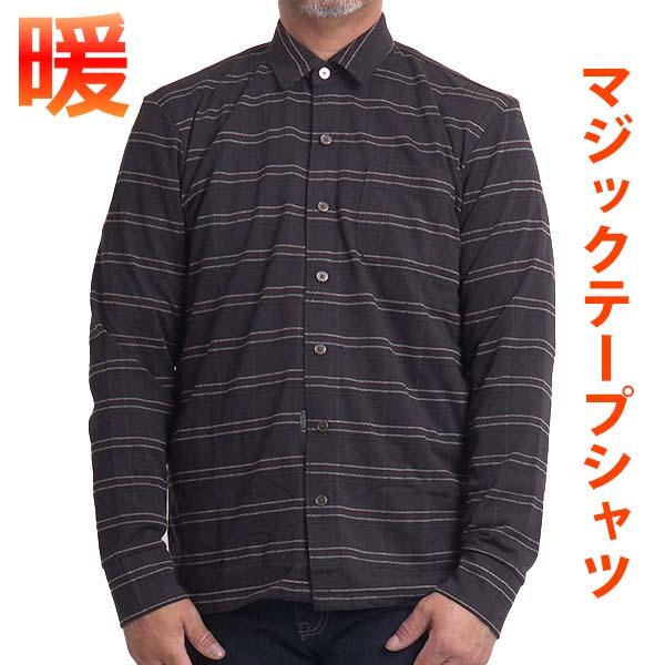 マジックテープ 介護服 前開き シャツ 男性 メンズ おしゃれ 長袖 起毛 シニア 男性 紳士服 5...