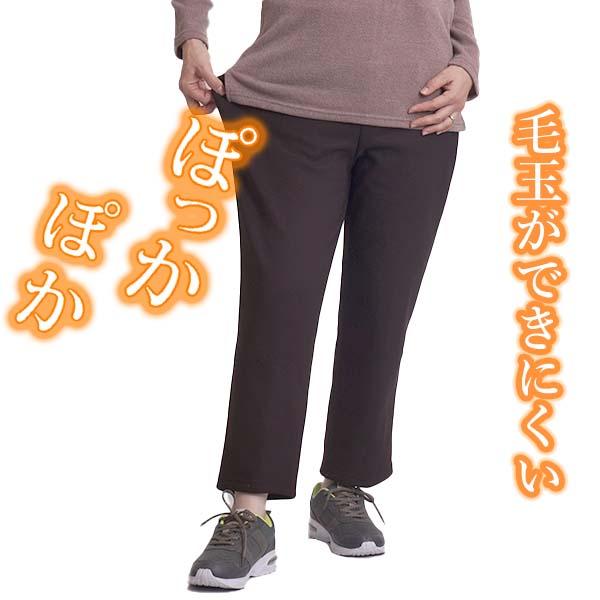 シニアファッション 80代 レディース 防寒 パンツ 裏フリース 裏起毛 パンツ 高齢者 ズボン ス...