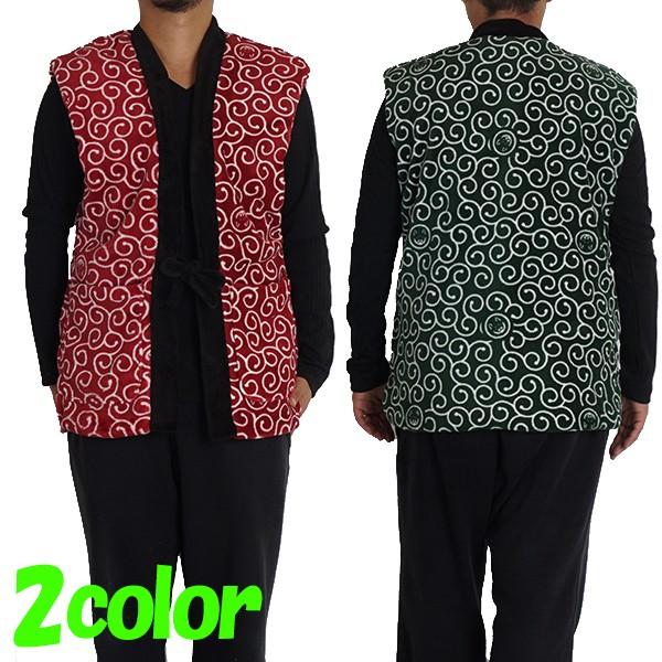 ちゃんちゃんこ ベスト フリース ルームウェア はんてん 半纏 どてら 部屋着 黒柴印 和んこ堂 和...