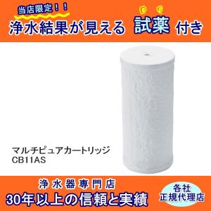 浄水器ドットコム ヤフー店 - Yahoo!ショッピング