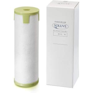 ソリューヴフィルターMV2 (SOLUVE ソ...の詳細画像1
