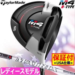 テーラーメイド 2018 M4 D-TYPE ドライバー レ...