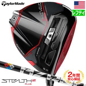 テーラーメイド STEALTH2 PLUS ステルス2 PLUS ドライバー メンズ 左用 Project X Hzrdus Black カーボンシャフト 2023年モデル USA直輸入品｜jypers