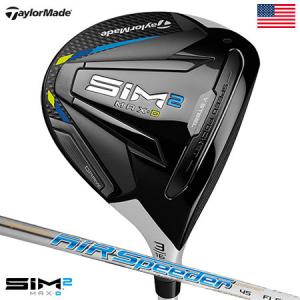 (2年間製品保証)テーラーメイド SIM2 MAX D（ドロー） フェアウェイウッド Fujikura Air Speeder 45 カーボンシャフト USA直輸入品【2021 US SIM2】