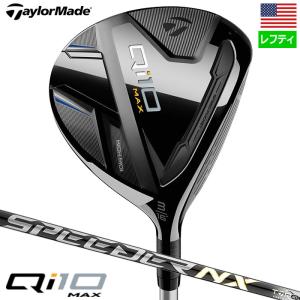 テーラーメイド Qi10 Max フェアウェイウッド メンズ 左用 FUJIKURA SPEEDER NX TCS 50 カーボン TaylorMade 2024年モデル USA直輸入品｜jypers