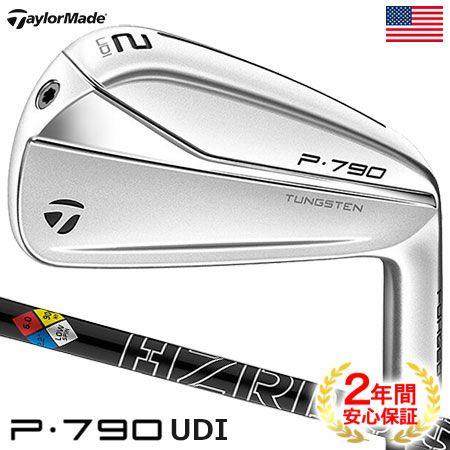 テーラーメイド P790 UDI ユーティリティアイアン メンズ 右用 HZRDUS SMOKE R...