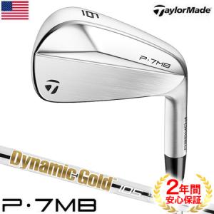 テーラーメイド P・7MB アイアンセット 6本組 5I-PW DG105 VSS USA直輸入品 2020モデル TaylorMade｜jypers