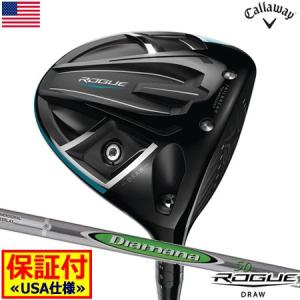 キャロウェイ Callaway 2018 ROGUE DRAW (ローグ ドロー) ドライバー [Mitsubishi Diamana Green M+ 50装着](USA直輸入品)