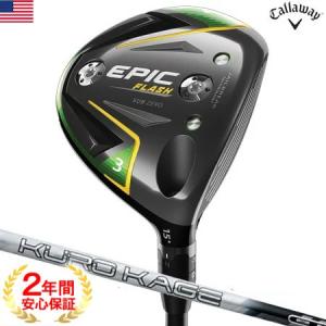 キャロウェイ 2019 EPIC FLASH SubZero サブゼロ フェアウェイウッド (Kurokage Silver TiNi 60装着) USA直輸入品【CWEPFL】