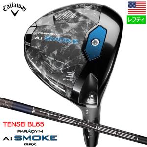 キャロウェイ Paradym Ai Smoke MAX フェアウェイウッド メンズ 左用 Ai スモーク マックス TENSEI AV BLUE 65 Callaway 2024年モデル USA直輸入品｜jypers